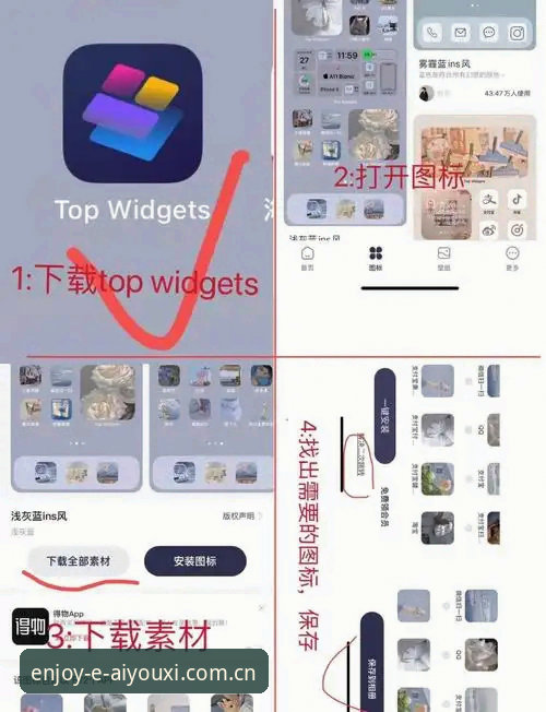 3个被忽视的关键点：如何准确完成爱游戏CN安卓APP下载手机版安装