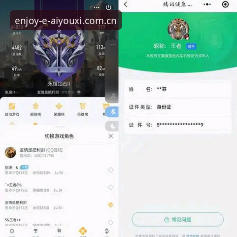 爱游戏CN安卓APP深度评测：从NAVI赔率到五大联赛数据的0.3秒同步体验