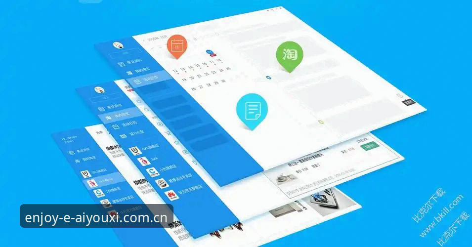 爱游戏娱乐A从下载到实战的完整使用指南